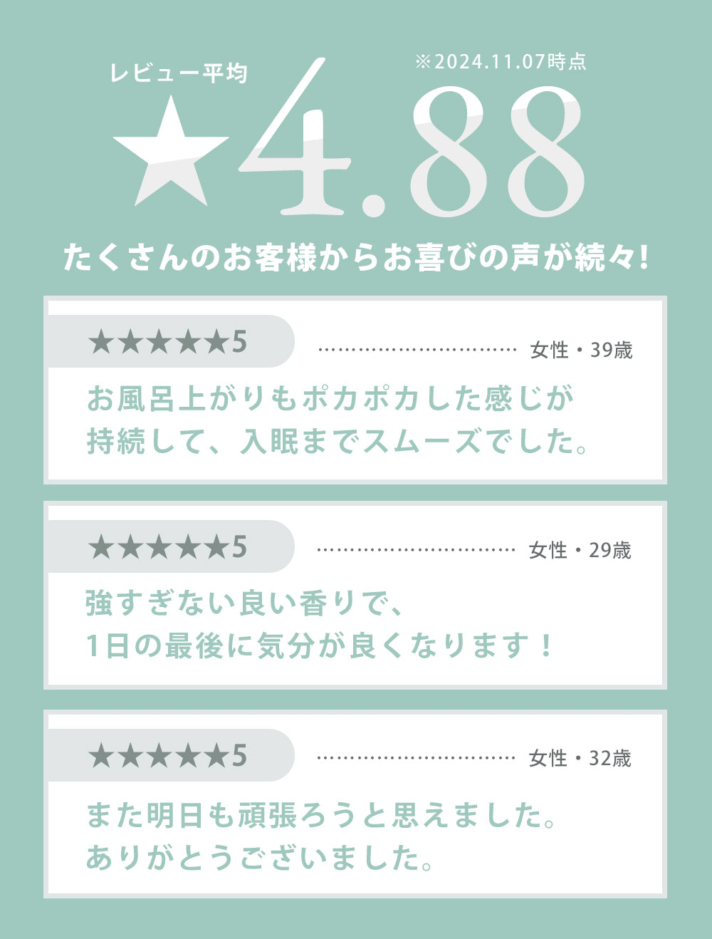 ギフトセットH