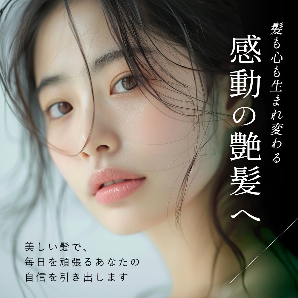 モイスチャー リペアヘアマスク@