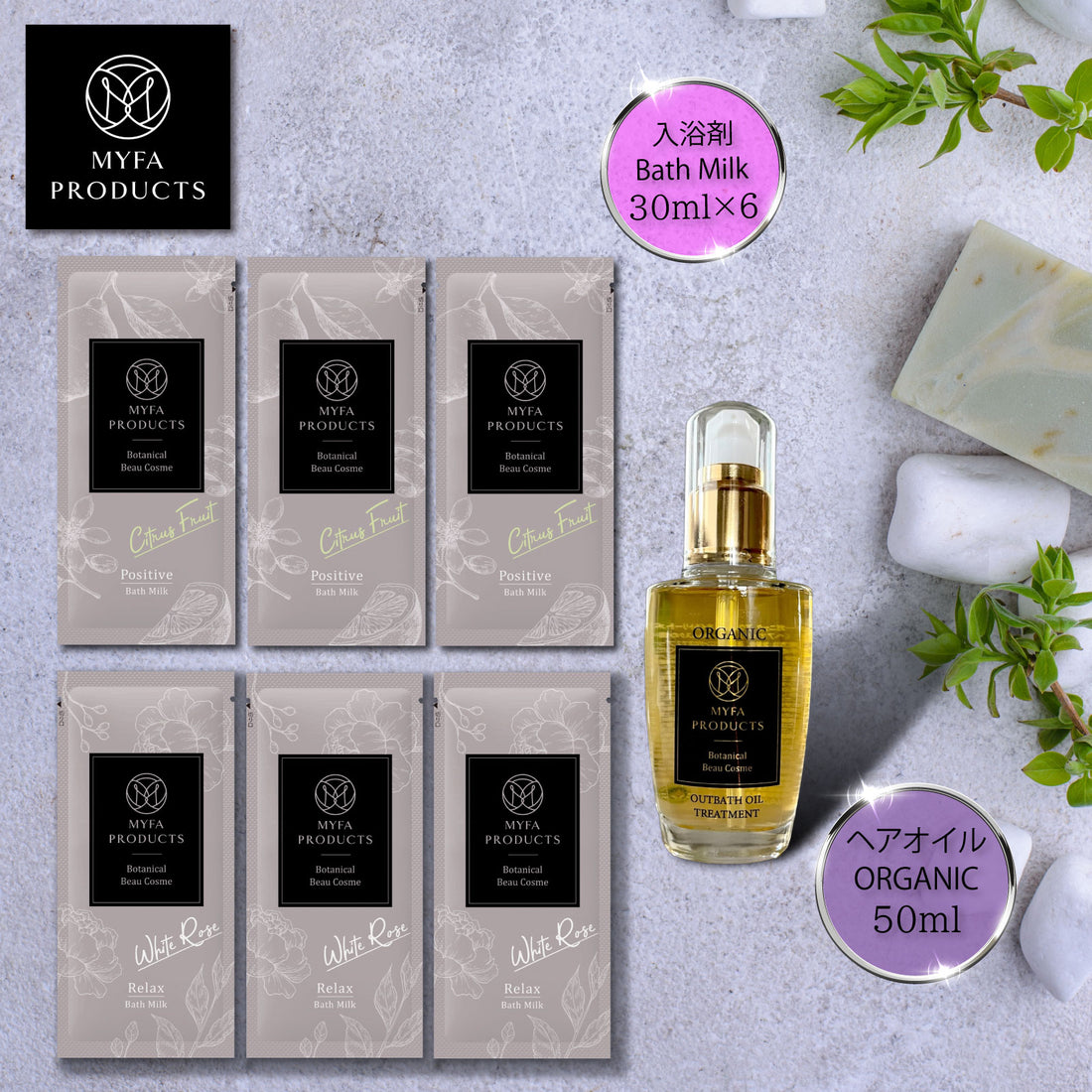 ギフトセット A