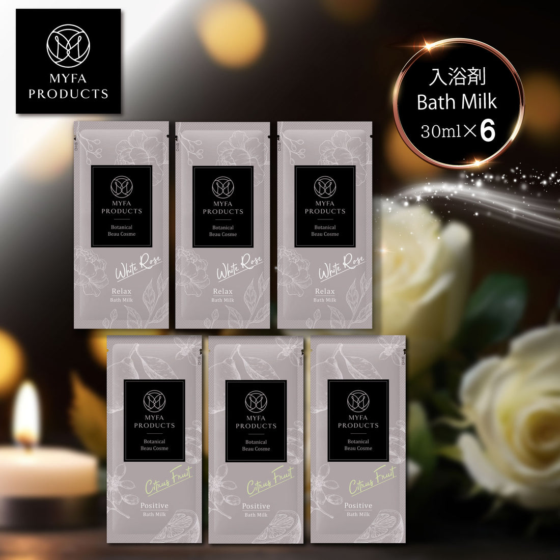 ギフトセット F