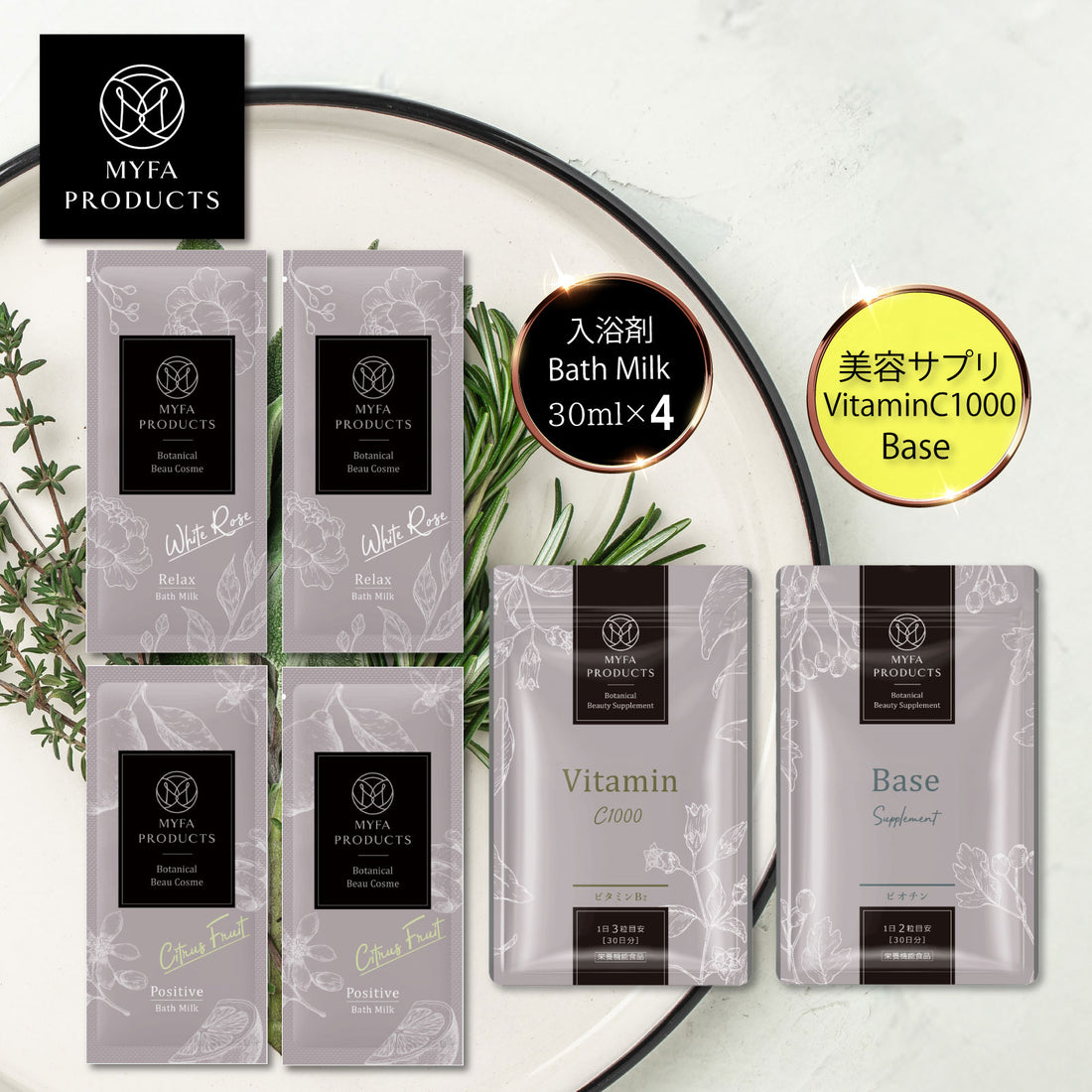 ギフトセット G