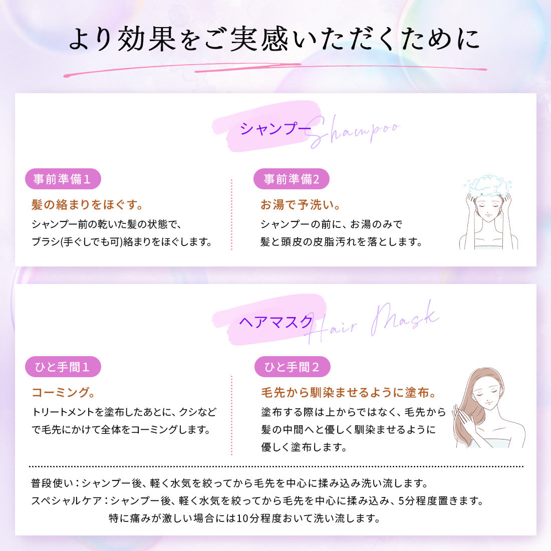 モイスチャー リペアヘアマスク＠