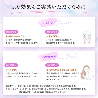 モイスチャー リペアヘアマスク＠