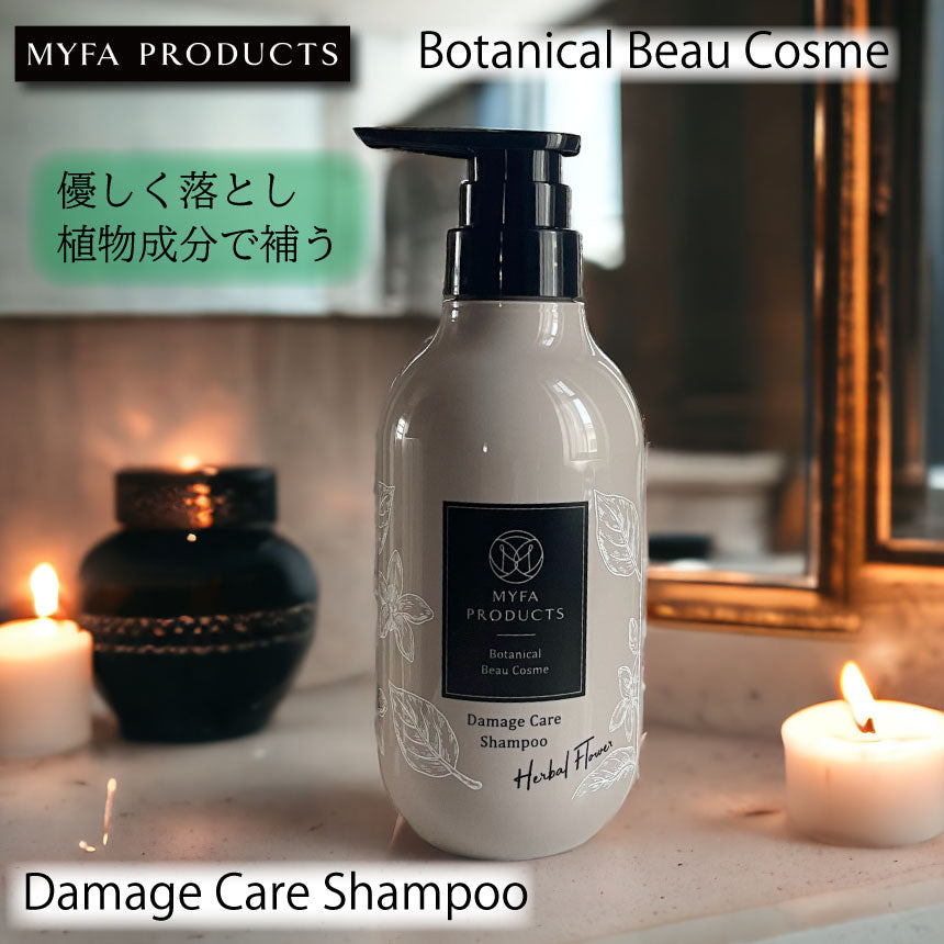 ヘアケアシリーズ – Myfa Products