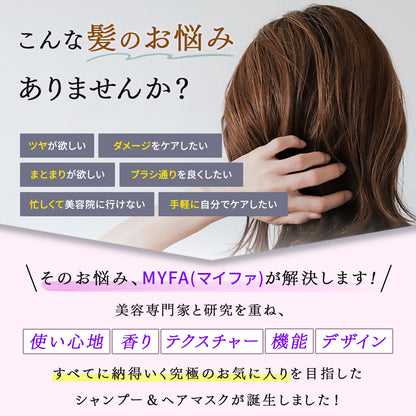 モイスチャー リペアヘアマスク＠