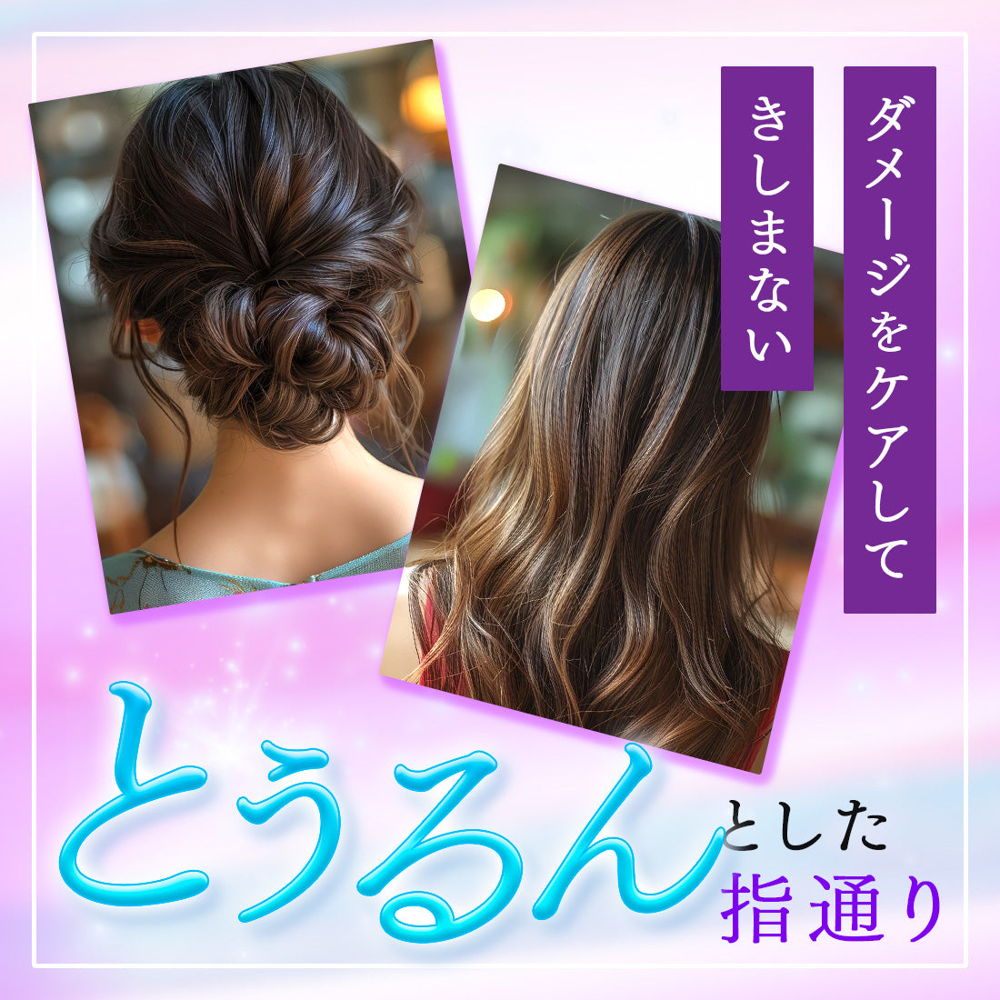 モイスチャー リペアヘアマスク＠