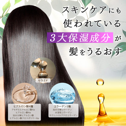 モイスチャー リペアヘアマスク＠