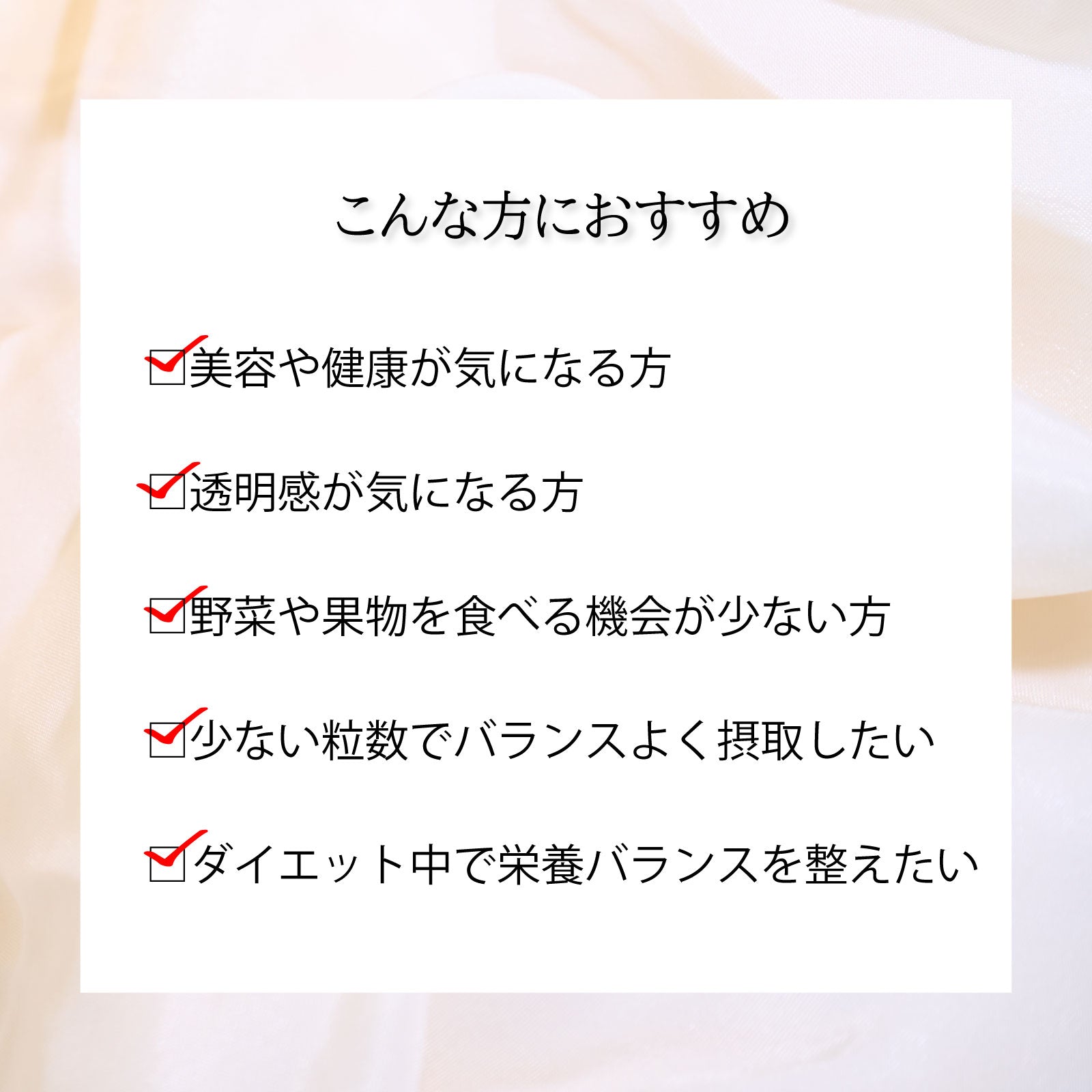 ボタニカルビューティーサプリメント＠ベースサプリメント×３袋