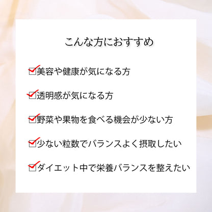 ボタニカルビューティーサプリメント＠ベースサプリメント×３袋