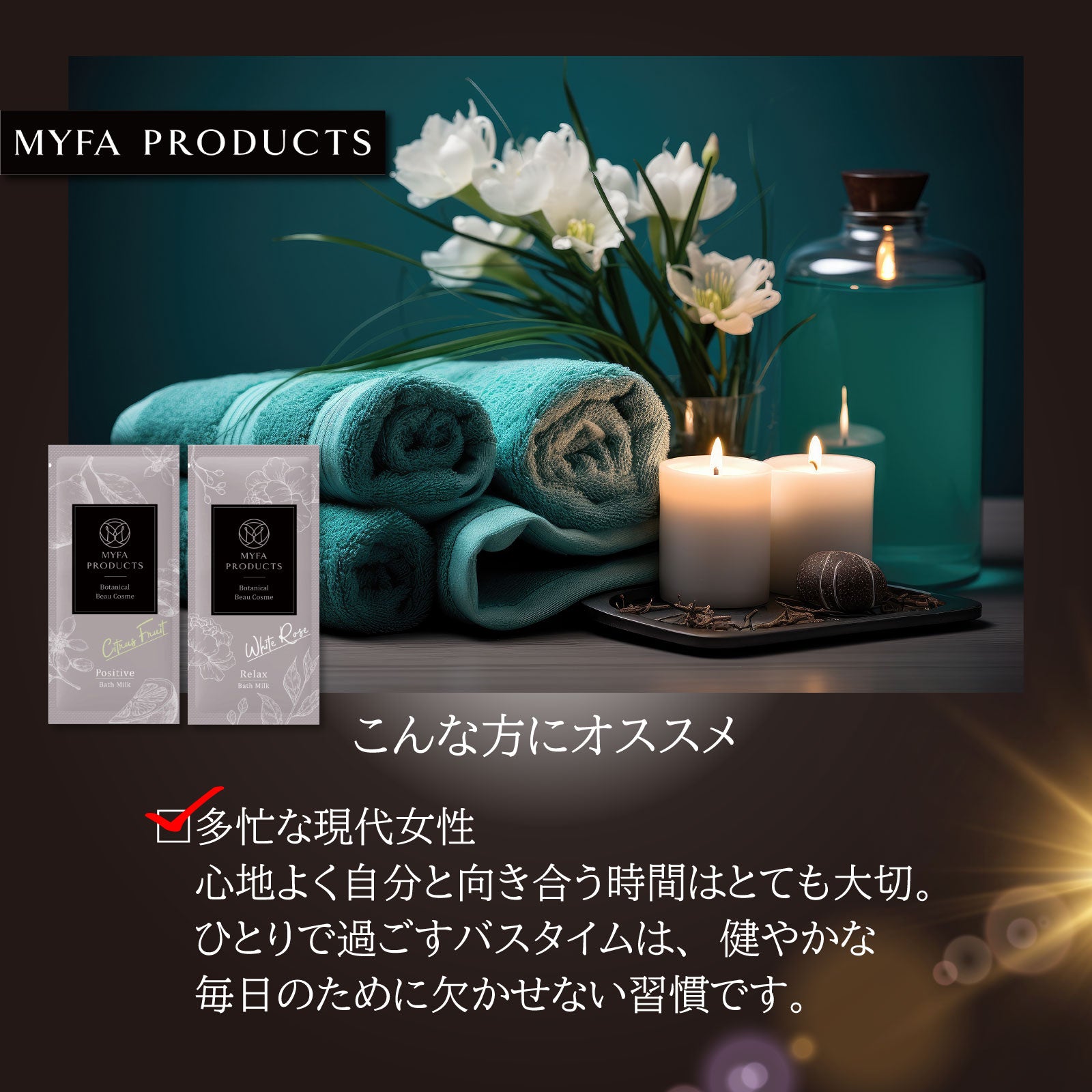 miau beauty life♪様専用 【公式通販】
