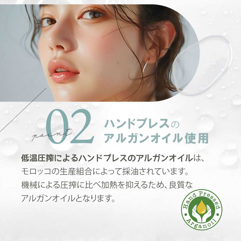 ヘアバーム ヘア＆スキンバーム