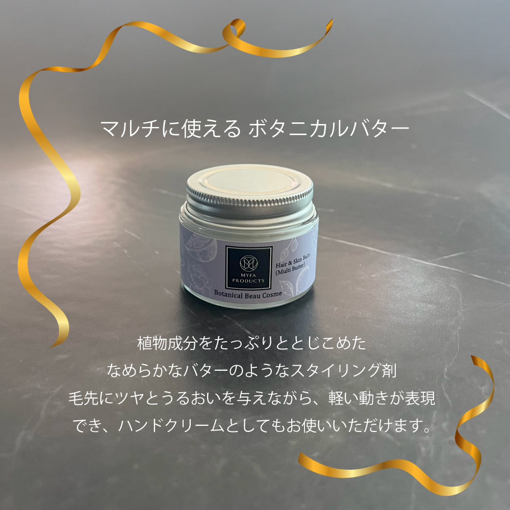 ヘアバーム ヘア＆スキンバーム