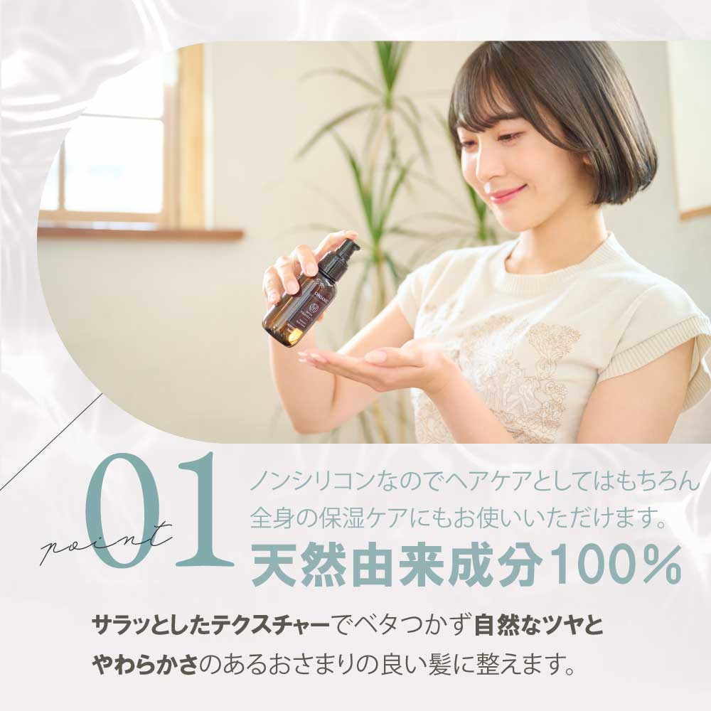 オーガニックボタニカルオイル – Myfa Products
