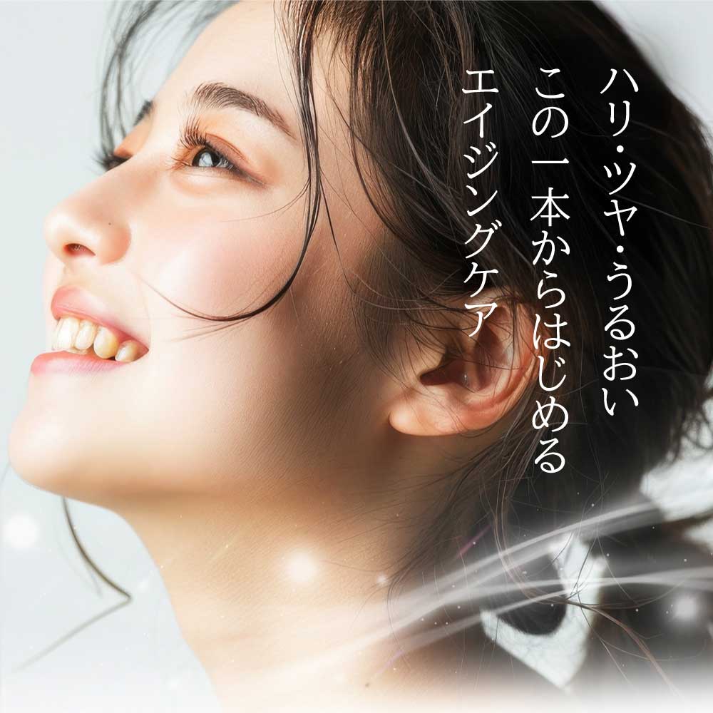 発酵熟成ブースターセラム – Myfa Products