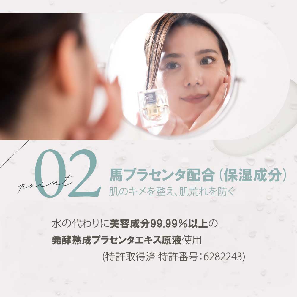 濃厚モイストアップクリーム – Myfa Products