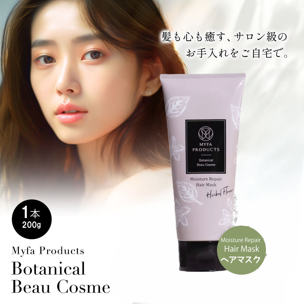 モイスチャー リペアヘアマスク＠