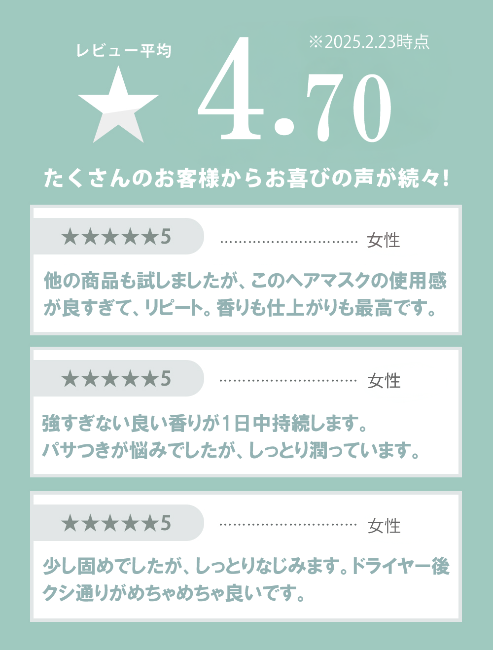 モイスチャー リペアヘアマスク＠