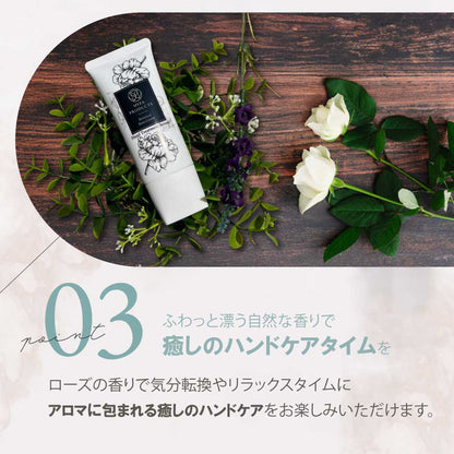ハンドトリートメントセラム