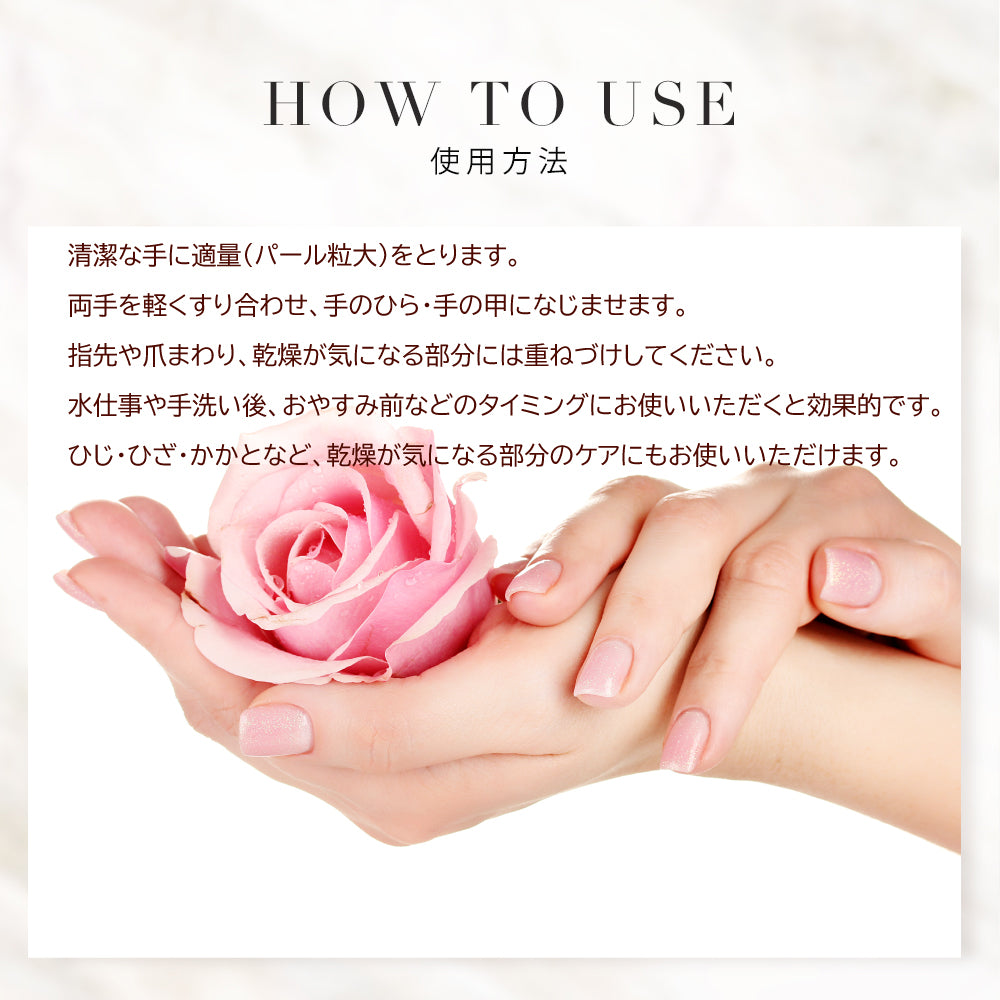 ハンドトリートメントセラム