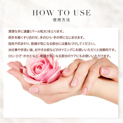 ハンドトリートメントセラム