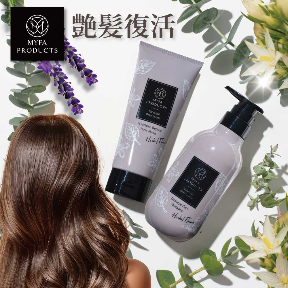ヘアケアシリーズ – Myfa Products
