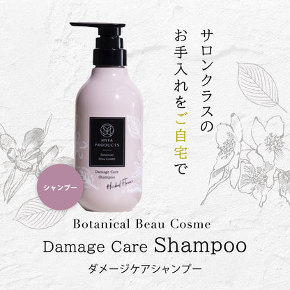 ダメージケアシャンプー