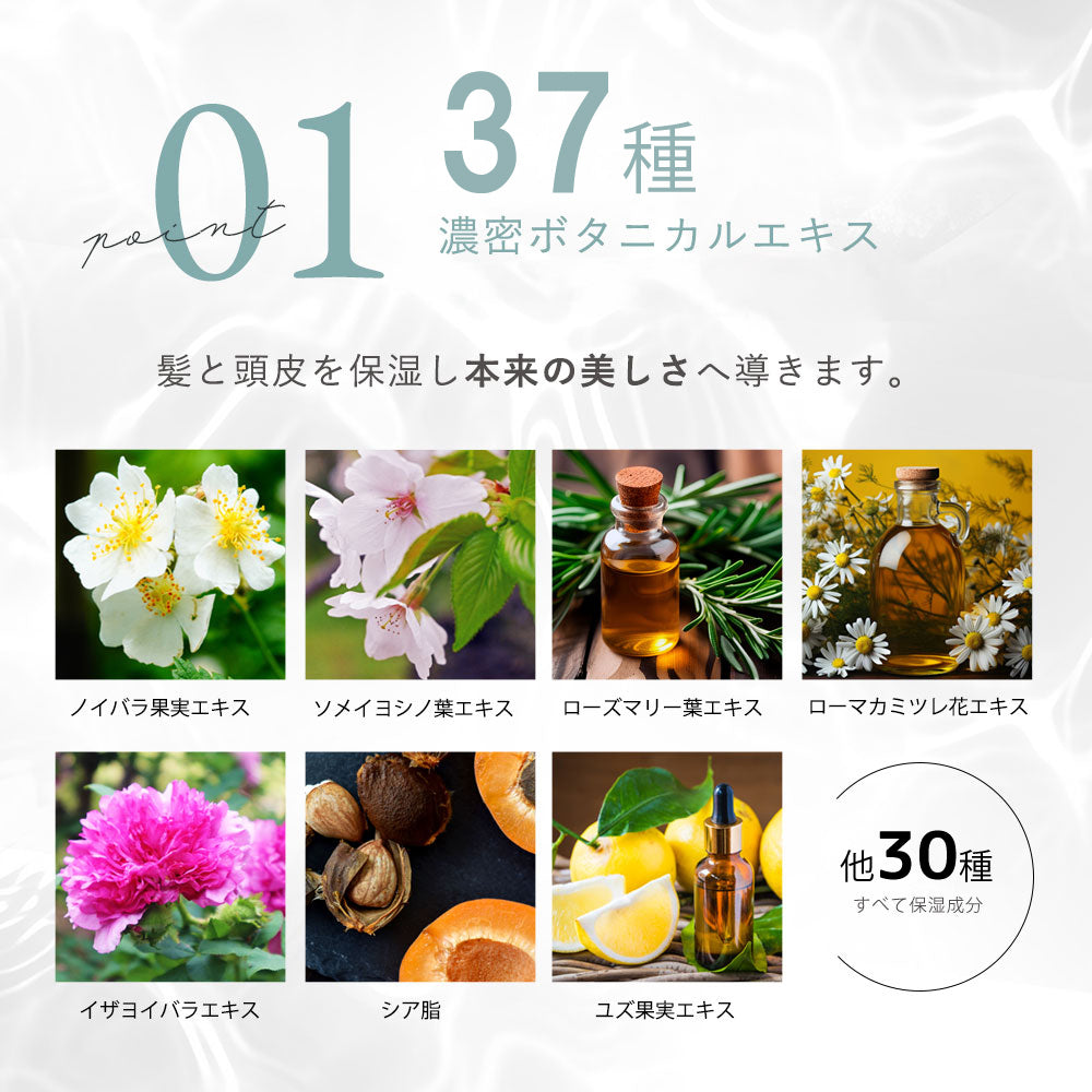 ダメージケアシャンプー
