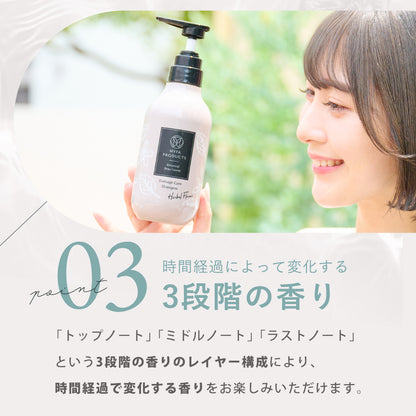 ダメージケアシャンプー