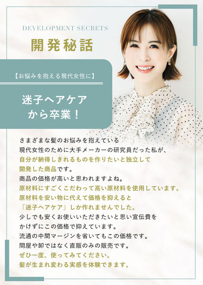 ダメージケアシャンプー
