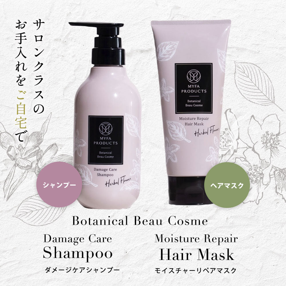 pjola ダメージケアシャンプー 0000000002492_WIAMvrM.jpg