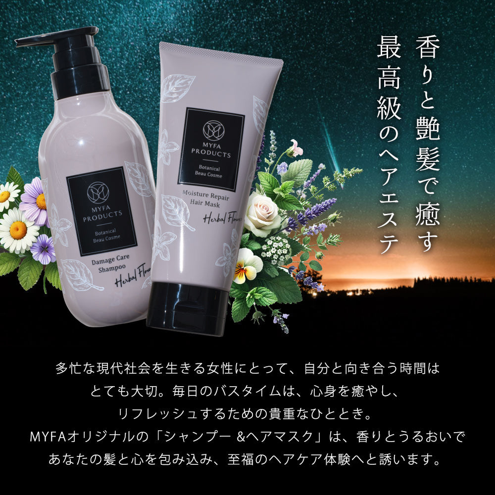 ダメージケアシャンプー＠モイスチャー リペアヘアマスク＠