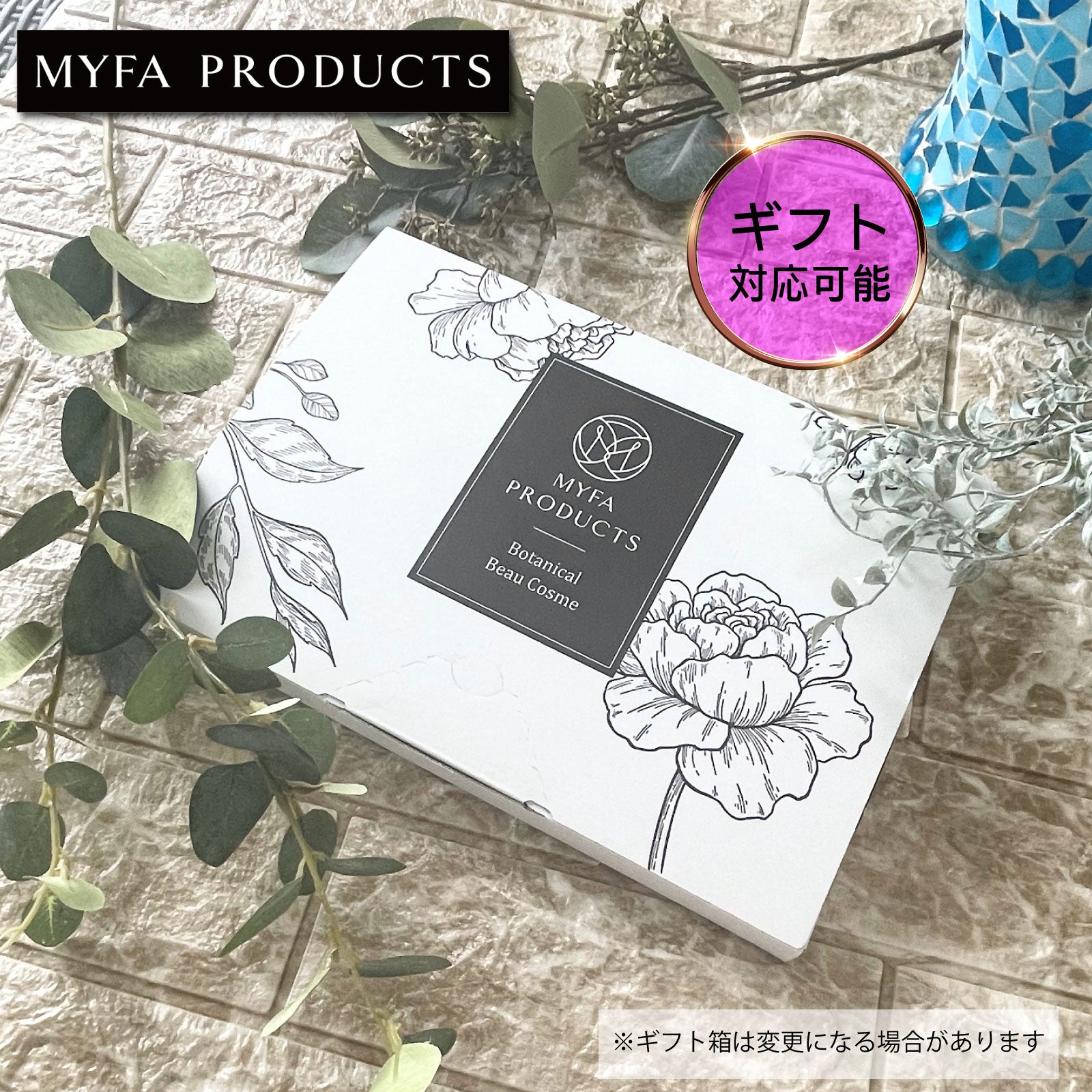 香水3点セット パリプルミエローズ125ml・モンパリ30ml・クロエ