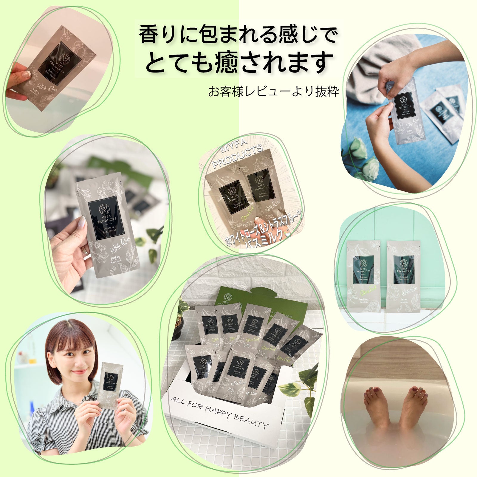 &FACE パールミルクEX（フレッシュ） 150ml パーリーミルク EX｜乳液｜＆フェイス アートメソッド｜資生堂