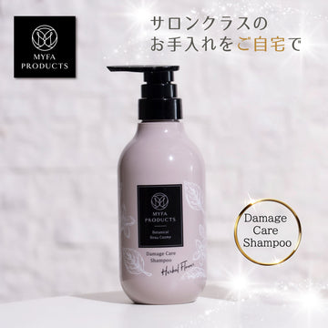 【公式】Myfa Products オンラインストア